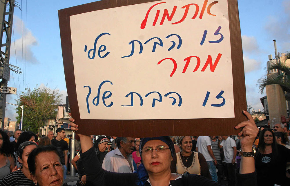 An Israeli woman protests against xenophobia in Hatikva