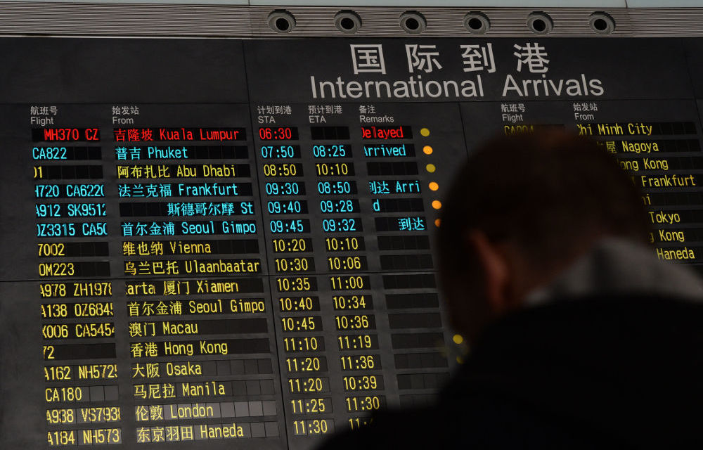 A Malaysia Airlines plane went missing early on March 8 with 239 passengers and crew aboard.