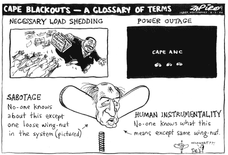 Zapiro: 551