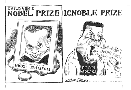 Zapiro: 1642