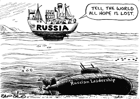 Zapiro: 1092