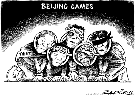 Zapiro: 105