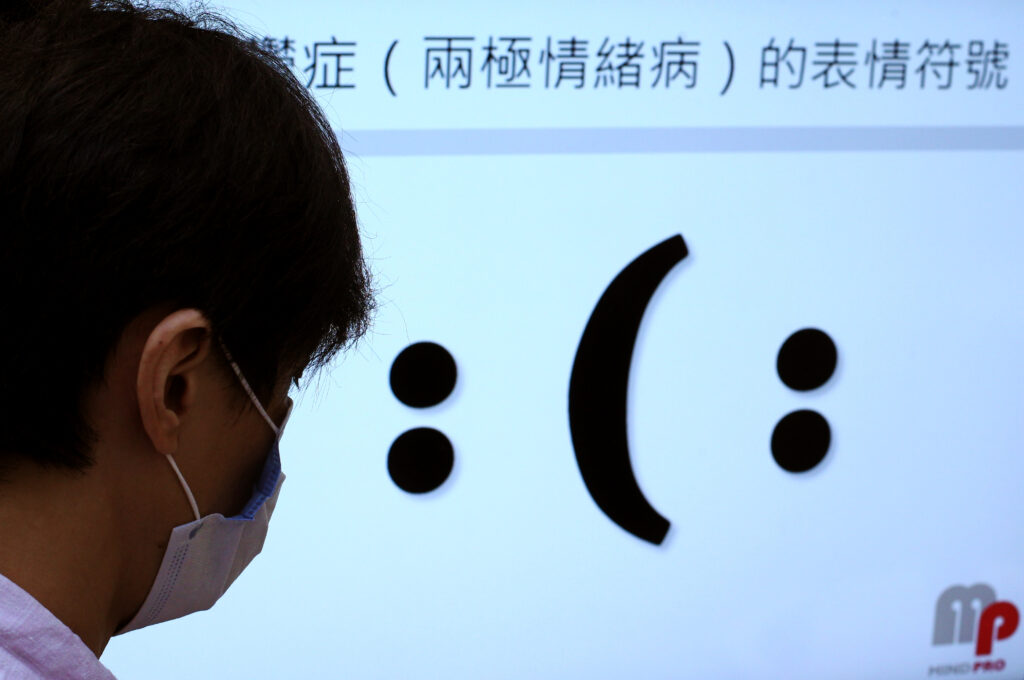 A Man Called As " Sze Shing " Who Has Bipolar Disorder, Poses For Photography At A Clinic In Central. 04sep11