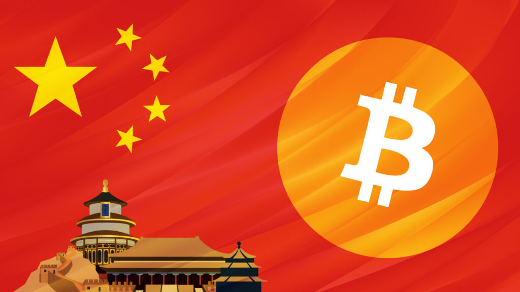China Banner