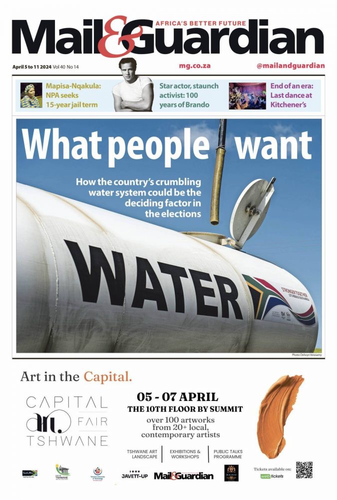 05 April 2024