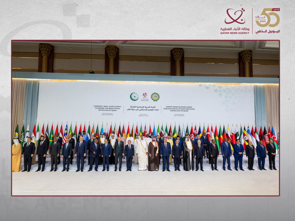 Israeli attack on Doha is an assault on the very idea of peace itself