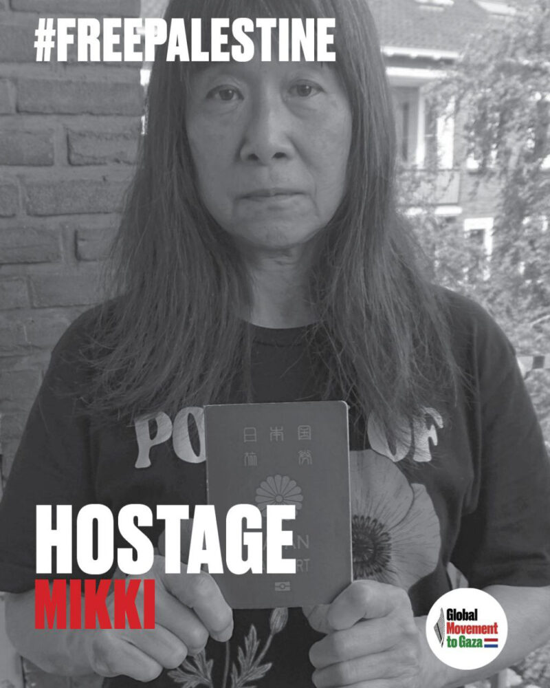 Mikkiphotoglobalmovementtogaza (1)